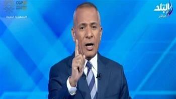 أحمد موسى: مصر تعمل على تسيير المفاوضات في قمة المناخ للتوصل إلى توافق