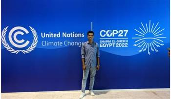 "زياد عبدالناصر "ممثل جامعة جنوب الوادى  بلجنة الدعم بمؤتمر المناخ بشرم الشيخ