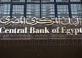 الغرف التجارية: البنك المركزي يدبر دولارات لأكثر من 4000 شحنة مستلزمات إنتاج وسلع غذائية