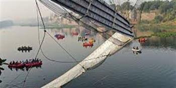   إعلان الحداد بولاية "جوجارات" الهندية على ضحايا حادث انهيار الجسر المعلق