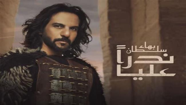 "ندرا عليا" للمطرب بهاء سلطان تقترب من مليون مشاهدة بعد ساعات من طرحها