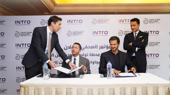 «السويس للأسمنت» تتعاقد مع إنترو باور اند يوتيليتيز لإنتاج الكهرباء الخضراء من الطاقة الشمسية 