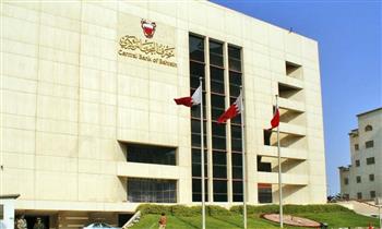   البنك المركزى البحرينى يرفع سعر الفائدة 75 نقطة أساس