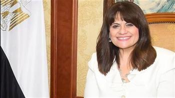   وزيرة الهجرة: نعمل على "تطبيق" لتفعيل التواصل الكامل مع المصريين بالخارج