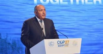 البيان الختامي لمؤتمر المناخ COP27.. شكرى يناشد الجميع بالتصويت على القرارات