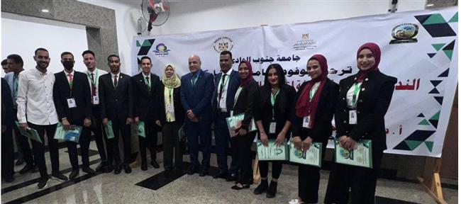 جامعة أسوان تشارك في فعاليات الدورة التثقيفية لجامعات الصعيد بالغردقة