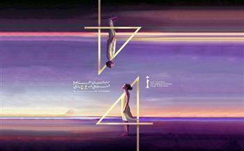 عروض أفلام مهرجان القاهرة السينمائي اليوم الأحد 20 نوفمبر 