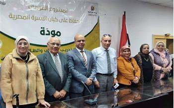 «النيل للإعلام».. يناقش التغيرات المناخية فى كلية الخدمة الاجتماعية بالإسكندرية 