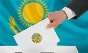   كازاخستان تعلن انتهاء التصويت في الانتخابات الرئاسية
