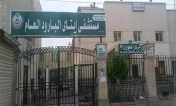 إنقاذ طفلة بعد غرقها وشاب من الموت المحقق بعد تعرضه للدغة ثعبان بمستشفى ايتاي البارود 