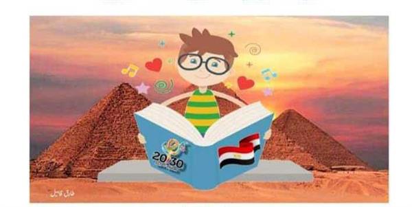 ملتقى «دور أدب الطفل فى استلهام التراث وتأصيل الهوية المصرية» بأكاديمية البحث .. الخميس