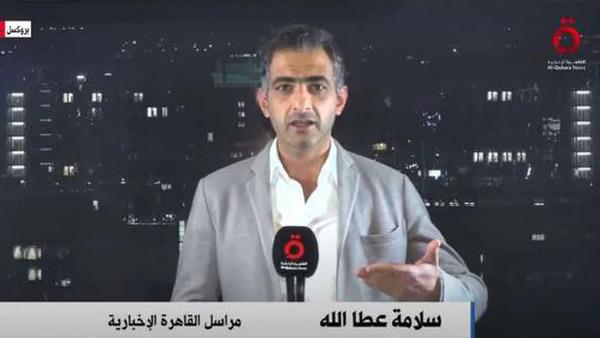 مراسل القاهرة الإخبارية في بروكسل: اهتمام أوروبي واضح بالاقتصاد الأزرق