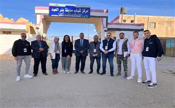   وزارة الشباب تطلق أولى فعاليات البرنامج التدريبي لمكتب فن إدارة الحياة بشمال سيناء