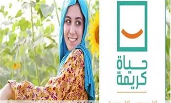 "حياة كريمة بالبحيرة": 86% نسبة تنفيذ مشروعات المبادرة