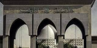 فتح باب التقدم لحوافز النشر العلمي بجامعة الأزهر حتى 11 ديسمبر القادم