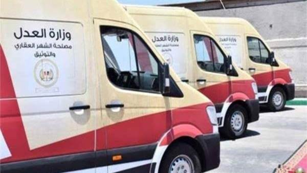 وزارة العدل تعلن فتح فروع توثيق جديدة للعمل في الفترة المسائية