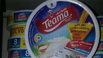بعد الزيادة.. الأسعار الجديدة لـ بريزيدون وطعمة