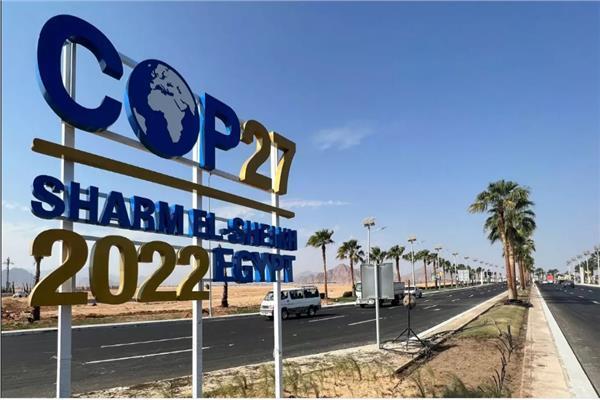 الأمم المتحدة توجه الشكر لمصر على تنظيم قمة المُناخ COP27