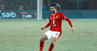 بعد العودة من رحلة طبية في النمسا.. الأهلي يعلن برنامج تأهيل أيمن أشرف 