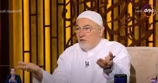 خالد الجندي: الشيطان بيرش سكر وعسل على العلاقات الحرام