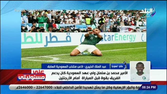 عبد الملك الخيبري: فوز السعودية على الأرجنتين بشرى خير والتأهل قادم