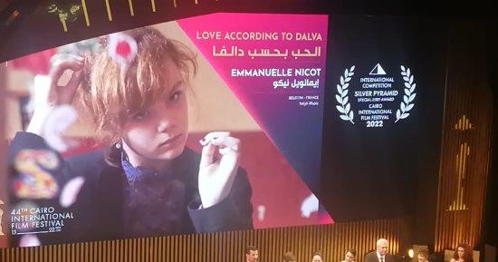 "الحب بحسب دالفا" يفوز بجائزة الهرم الفضي بمهرجان القاهرة السينمائي