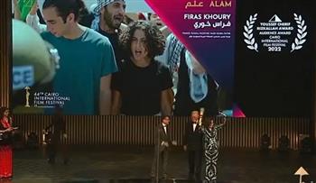  "علَم" يحصد جائزة الهرم الذهبي لأحسن فيلم بالمسابقة الدولية في "القاهرة السينمائي"