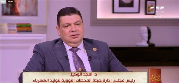 رئيس هيئة المحطات النووية: نسعى إلى الانضمام للنادي السلمي للطاقة النووية