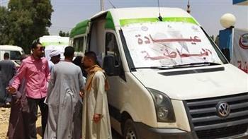 ​اليوم.. إطلاق قافلة طبية لأهالي قرية جبل الطير في المنيا 