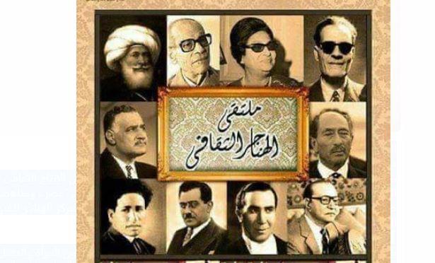 الثلاثاء.. "مصر.. ومناهضة العنف ضد المرأة" بملتقى الهناجر الثقافى 