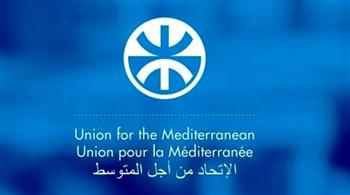   انضمام مقدونيا الشمالية إلى عضوية الاتحاد من أجل المتوسط