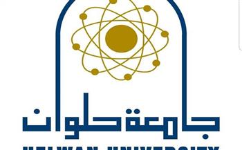   جامعة حلوان تفتح باب الترشح لانتخابات الاتحادات الطلابية