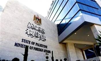 الخارجية الفلسطينية تُحذر من خطورة تصعيد اليمين المتطرف الإسرائيلي وتهديداته للسلطة الوطنية