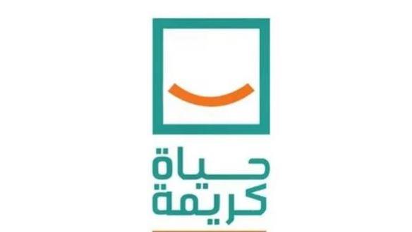 منسق حياة كريمة بالأقصر: نفذنا 5 فعاليات للتعريف بجهود المبادرة
