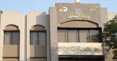 السبت المقبل حفل "تقاسيم عربية" بطلعت حرب الثقافي