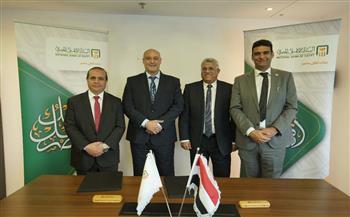 بهدف توفير التمويل للعيادات الطبية.. بروتوكول تعاون بين البنك الأهلي المصري ومستشفى دار الفؤاد