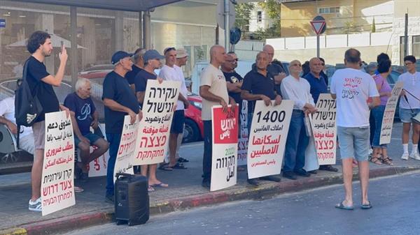 وقفة احتجاجية في إسرائيل ضد مُخطط لتهجير 1400 فلسطيني من «يافا»