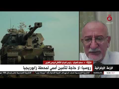 شعيتو لـ«القاهرة الإخبارية»: حلف الناتو يتحمل مسئولية كل ما يحدث في أوكرانيا