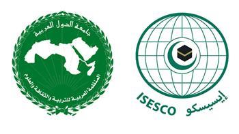 منظمتا إيسيسكو وألكسو تبحثان مستجدات التعاون وتعزيز الشراكة خلال المرحلة المقبلة