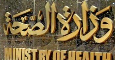 لجنة فنية من صحة الأسكندرية لبحث حقيقة العدوى الفيروسية للسيدات عقب الولادة بإحدى المستشفيات