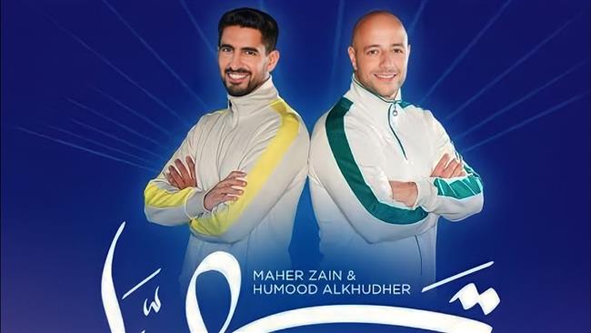 «تهيّا» بتوقيع ماهر زين وحمود الخضر.. Awakening Music تطلق أغنية جديدة لكأس العالم 