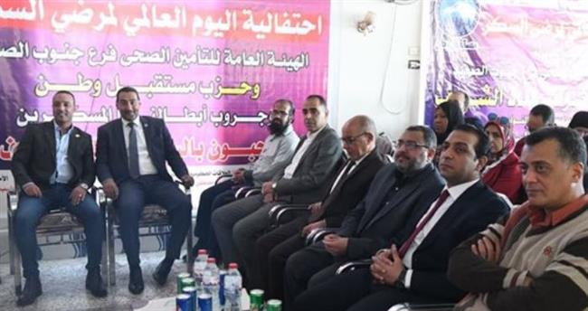 نائب محافظ قنا يشارك في ندوة تثقيفية حول مرض السكرى