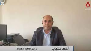 مراسل «القاهرة الإخبارية»: الخلافات السياسية تعرقل خروج لبنان من عثرته الاقتصادية