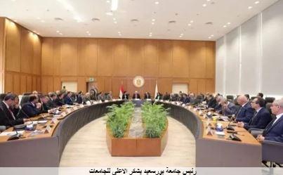 رئيس جامعة بورسعيد يشكر المجلس الأعلى على بدء الدراسة بكلية العلاج الطبيعي