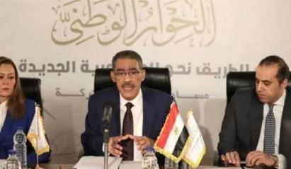 مجلس أمناء الحوار الوطني يواصل عقد جلساته في مقر «أكاديمية التدريب»