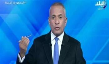 أحمد موسى: تقرير البرلمان الأوروبي كاذب ولا يوجد معتقلين في مصر