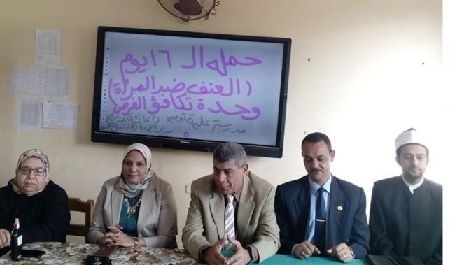 إطلاق شارة بدء حملة الـ 16يوم لمناهضة العنف بتعليم بني سويف 