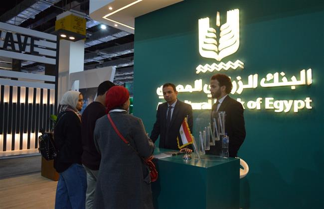 البنك الزراعي المصري يشارك في معرض «Cairo ICT»  بمجموعة مميزة من المنتجات والتطبيقات الرقمية