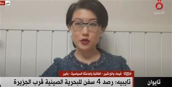 باحثة سياسية من بكين: تايوان جزء لا يتجزأ من الأراضي الصينية