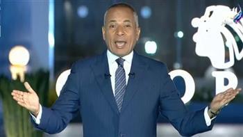 أحمد موسى يهنئ أسود الأطلس: عزفوا سيمفونية والتغييرات قلبت الماتش